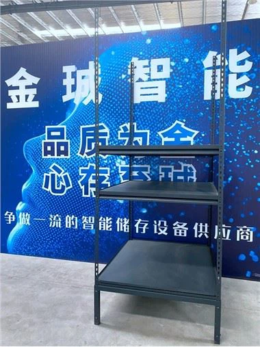 AGV用リベット棚